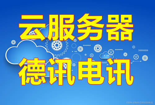 香港云服务器